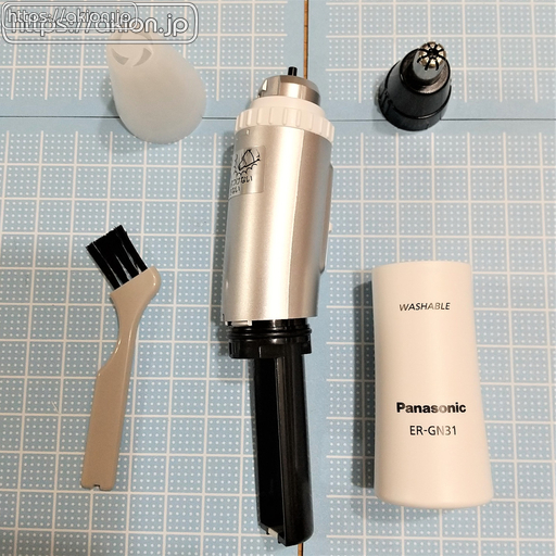 エチケットカッター Panasonic ER-GN31-W