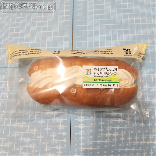 ホイップたっぷりもっちりあげパン(セブンイレブン)