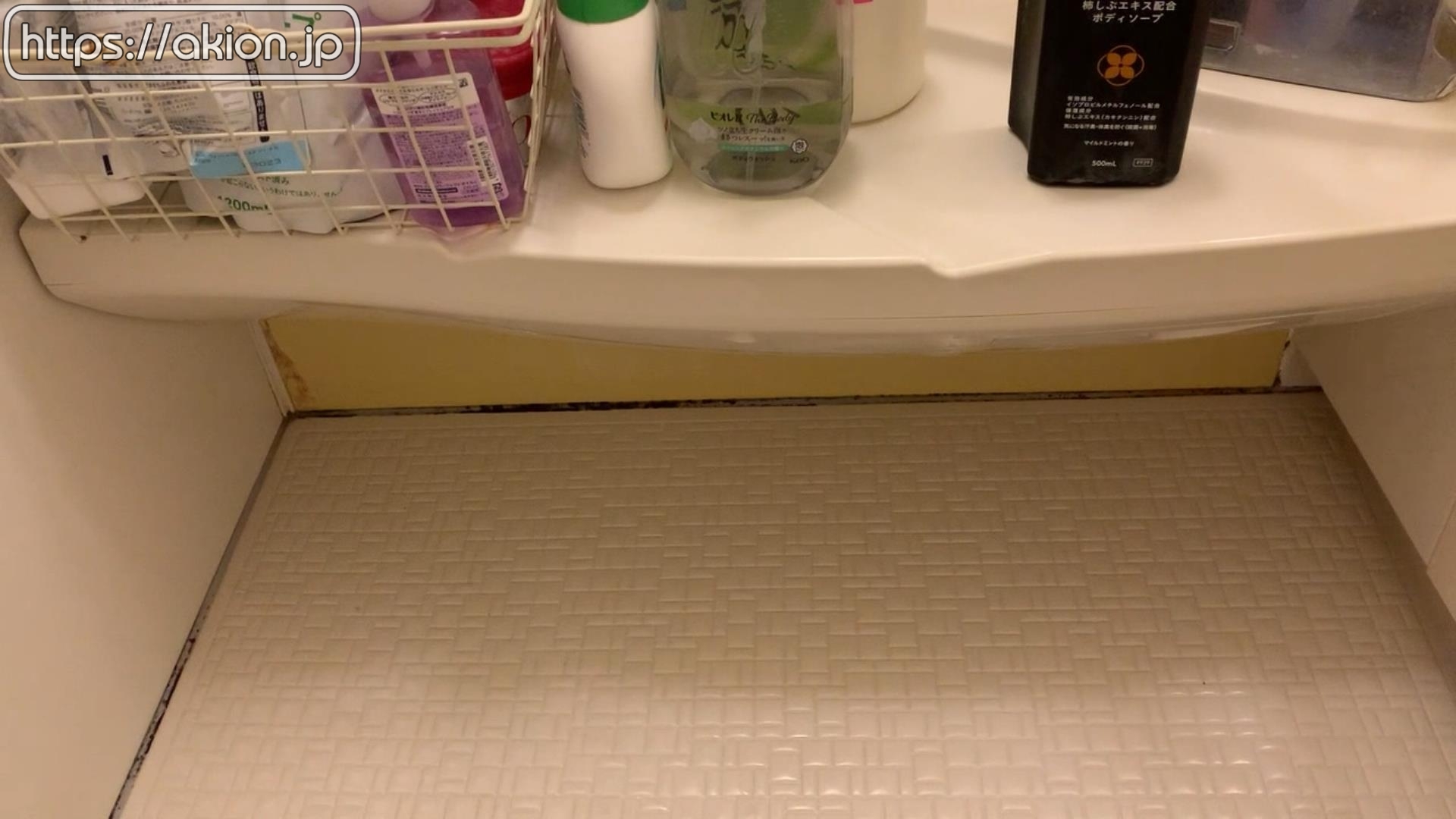 かび臭い！バスルームのカウンター前板を取り外して洗いました いた＆ごち (いたごち)